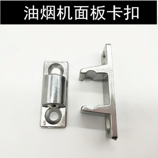 抽油机家装欧派顶吸冷凝抽烟机抽油烟机面板卡扣玻璃铁架子母扣