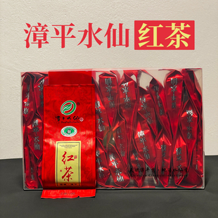 2025漳平水仙红茶茶叶甜香纯正花果蜜香口粮茶暖胃茶饼6泡试喝装