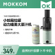 MOKKOM磨客榨汁机汁渣分离原汁机家用迷你小型全自动迷你炸果汁机