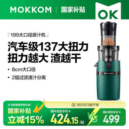 磨客家用小型汁渣分离原汁榨汁机