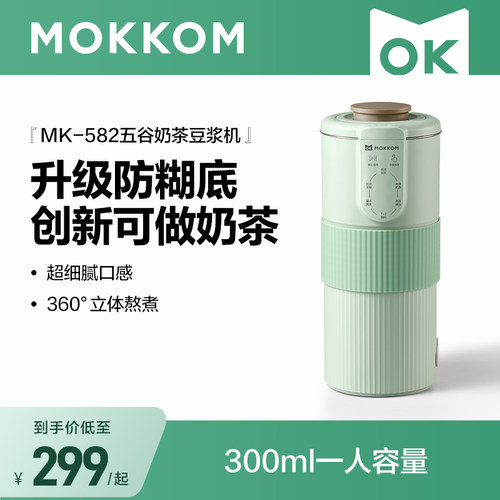 【母婴级纳米涂层】防糊底易清洗