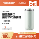 破壁机 MOKKOM磨客直饮豆浆杯家用全自动迷你豆浆机小型便携式