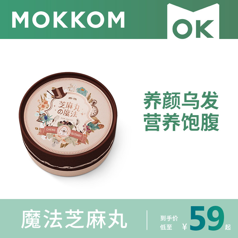 Punishing Gu Ji *mokkom Jointly Magic Sesame seed pill No sugar No add UFA Coarse grains Satietyin the Kitchen Appliances , Kitchen appliances accessories , Electric kettle/Health care pot accessories  category - from Buy2taobao.com to provide professional Taobao agent buy service
