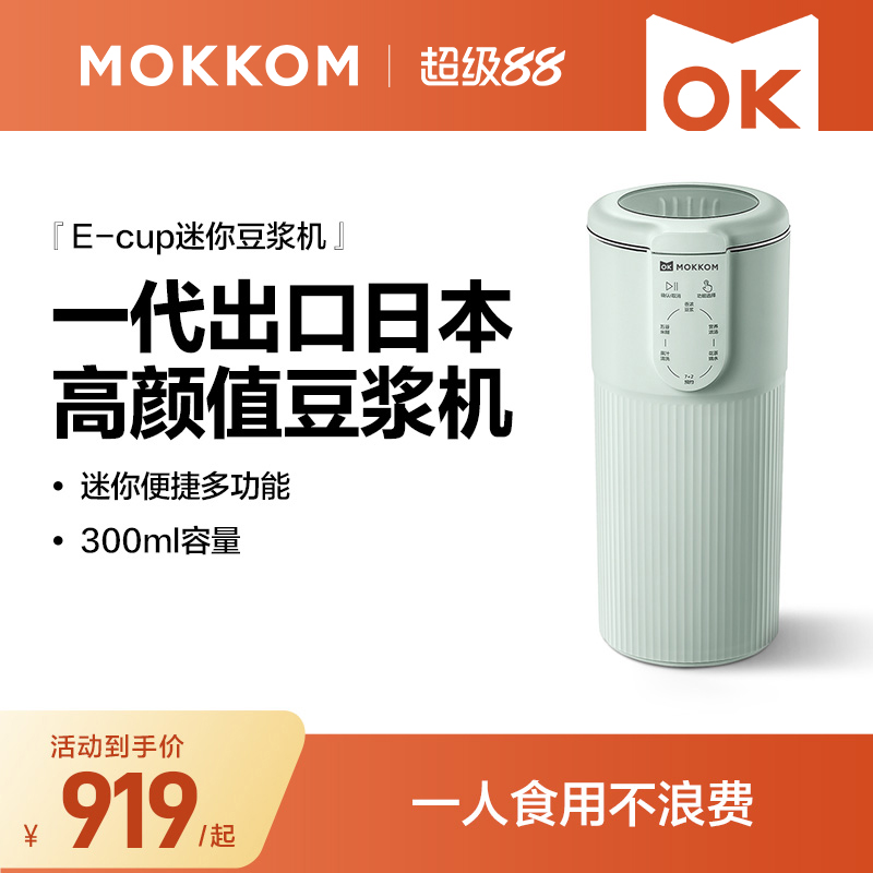 【超低音】宿舍办公室使用不打扰