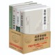 硬壳珍藏版 茶经·续茶经 本草纲目·要义 高素养家庭养成必备书籍正版 历代经典 精装 诗词格律诠解 百篇美文赏析 全套4册