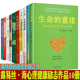 重建全套10册露易丝海心理健康励志书籍 心灵 生命 自爱篇 我是美好 重建 心 正念篇 正版 问答篇 樊登推荐 醒觉