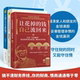 钱自己流回来 日本心理分析师教你如何理财 谈钱才不伤感情 让花掉 从小和钱做朋友 热门理财书 启动金钱螺旋 花钱赚钱都如流水