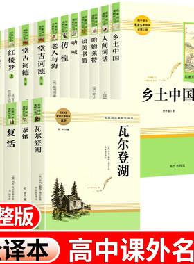 南方出版社16开正版书