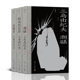3册 套装 金阁寺 潮骚 自白 三岛由纪夫经典 假面 作品