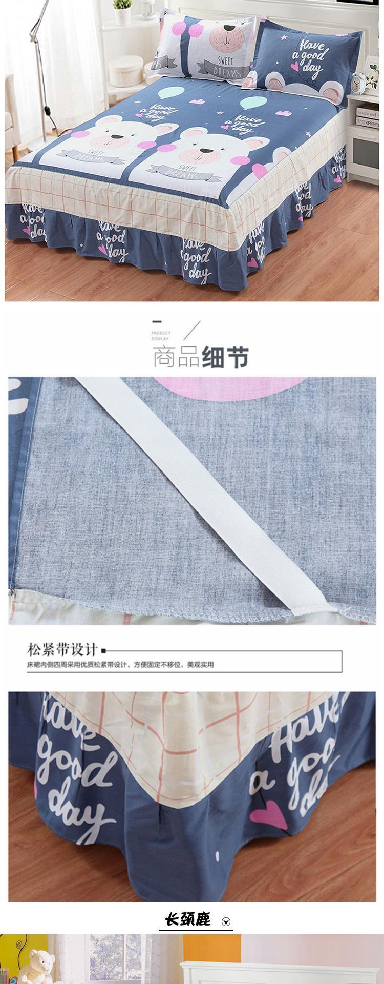 Đĩa đơn chống trượt 1,5m1,8m cotton trẻ em hoạt hình trải giường ngủ kiểu giường ngủ bé gái đặt giường bé trai - Váy Petti váy giường