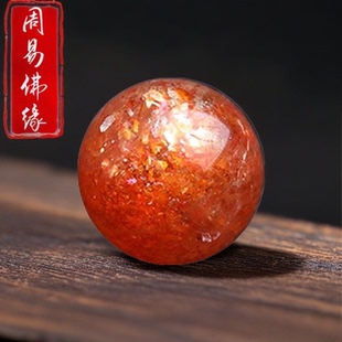 天然金太阳散珠金草莓单珠水晶吊坠DIY手串橙桔色阿鲁沙女士手链