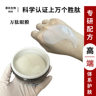 眼部护理三件套快速解决眼纹