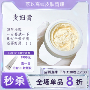 【镇店贵妇膏】强烈推荐 50g巨大容量 特别好推开调整肤色