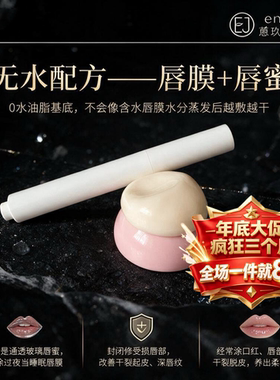 白白淡化黑色素紧致淡化真性细纹