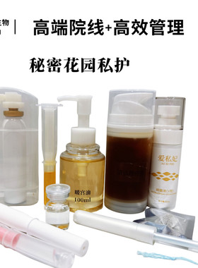 解决各种私护问题直播间更优惠