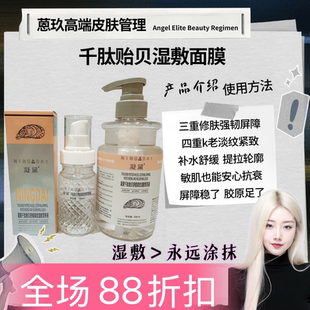 分子小容易吸收 生物学鉴定1092种肽 千肽贻贝蛋白液