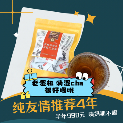 梦梦友情推荐的消失茶