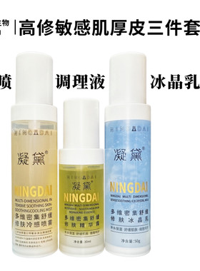 冷白皮身体乳改变肤色