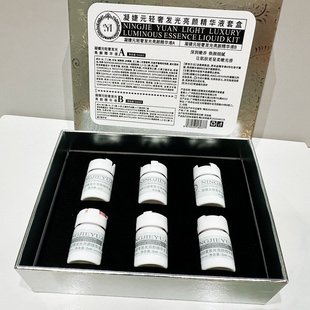 3天皮肤提升3个度 赶走黄气暗沉低迷状态 白F了 一夜白AB精华