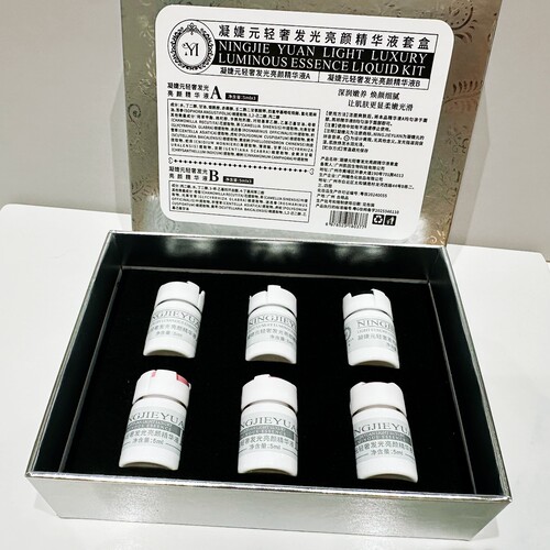 【一夜白AB精华】3天皮肤提升3个度 赶走黄气暗沉低迷状态 白F了