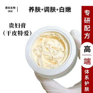 【镇店贵妇膏】强烈推荐 50g巨大容量 特别好推开调整肤色