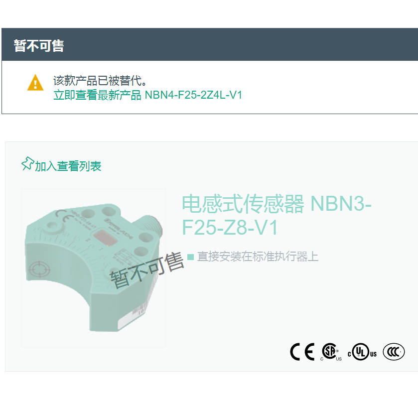Variant 5745473472534