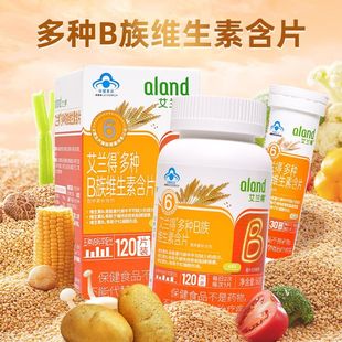 B12 叶酸 艾兰得多种B族维生素含片120片成人补充多种B族B1