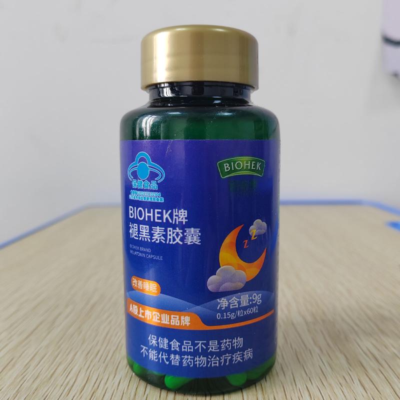 褪黑素胶囊维生素B60正品