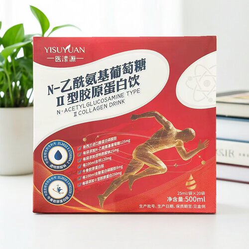N-乙酰氨基葡萄II型胶原蛋白饮