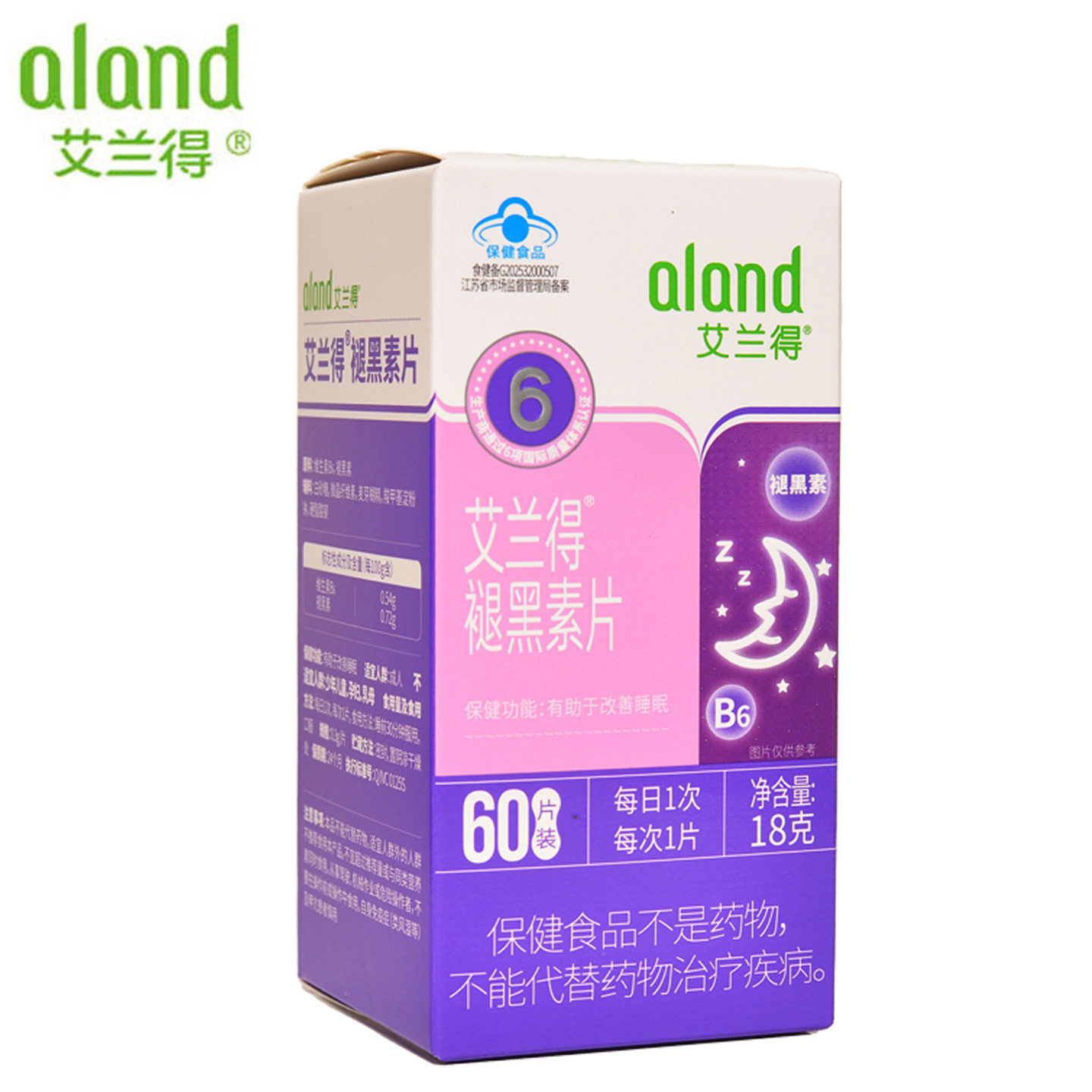 艾兰得褪黑素片0.3*60片维生素B6图片
