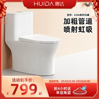 Huida Silent Split Toilate Integrated Home Toidate Spray Siphon -Type -Type