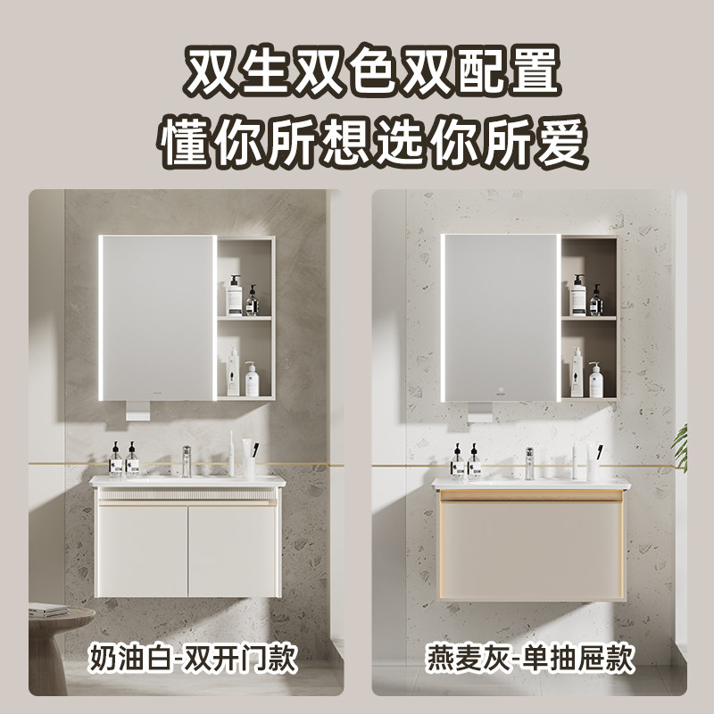 惠达卫浴浴室柜组合洗手台双开门抽屉款奶油风15610