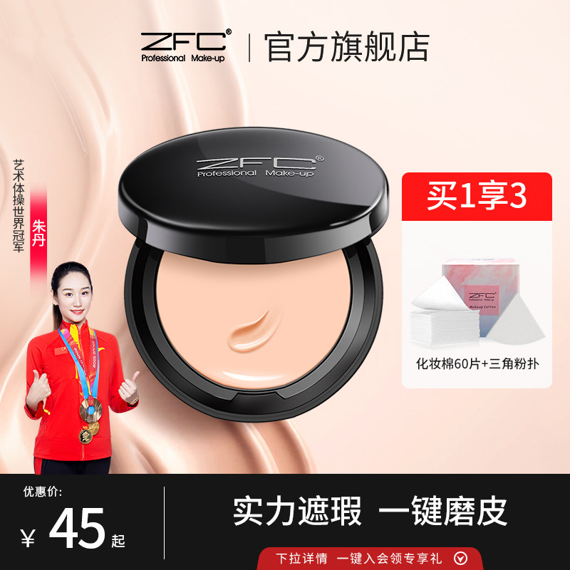 zfc�۵׸���覸���ͳ־�cc˪bb˪��ͼ