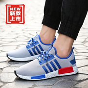 Chaussures de cyclisme homme - Ref 871197 Image 20
