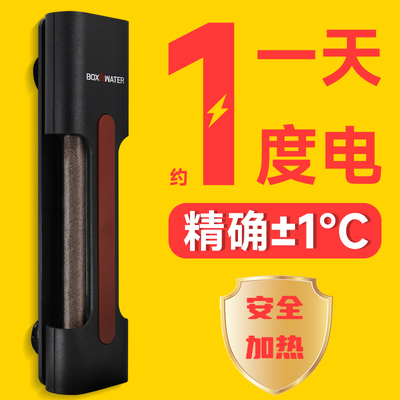 博特鱼缸加热棒变频省电加温器
