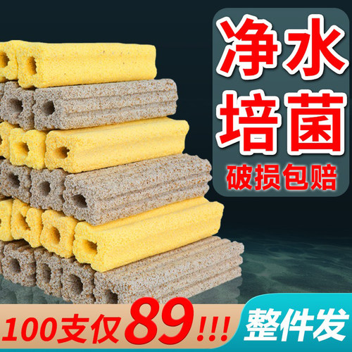 鱼缸过滤材料鱼池滤材