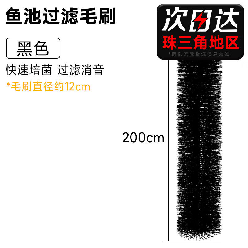 鱼池过滤材料毛刷批发景观假山锦鲤鱼池底滤过滤系统材料十字毛刷,宠物/宠物食品及用品,过滤材料,淘宝优惠券,粉丝福利购,淘宝优惠卷