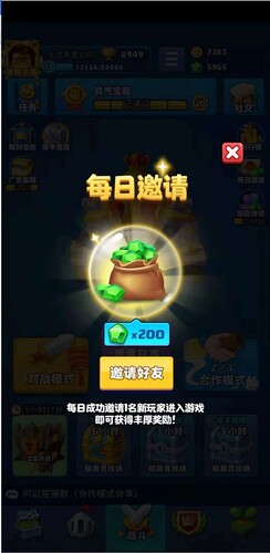 包月 随机冲突土豆英雄每日邀请