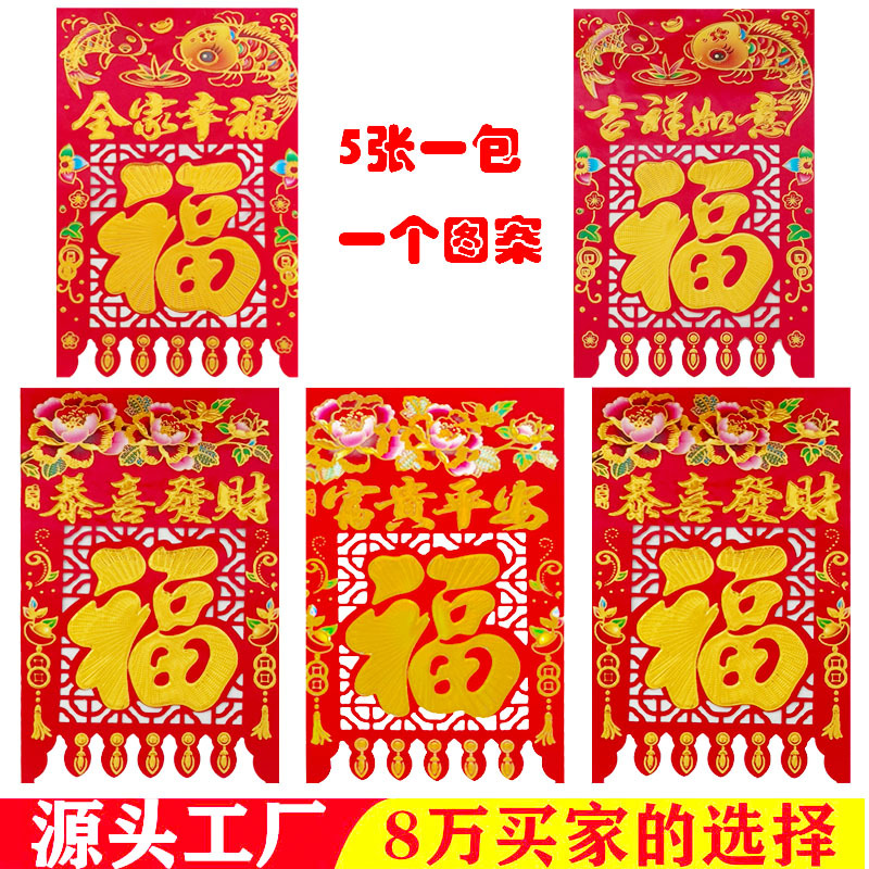 新年吊钱挂钱2025春节过年创意蛇年剪纸福铜版纸门吊子剪纸窗花