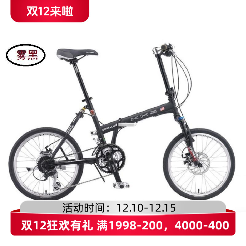 KHS功学社铬钼钢车架24速20寸碟刹折叠车 F20-D 成人学生男女长途