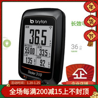 KHS功学社自行车码表及配件bryton百锐腾GPS新款R310适合所有单车