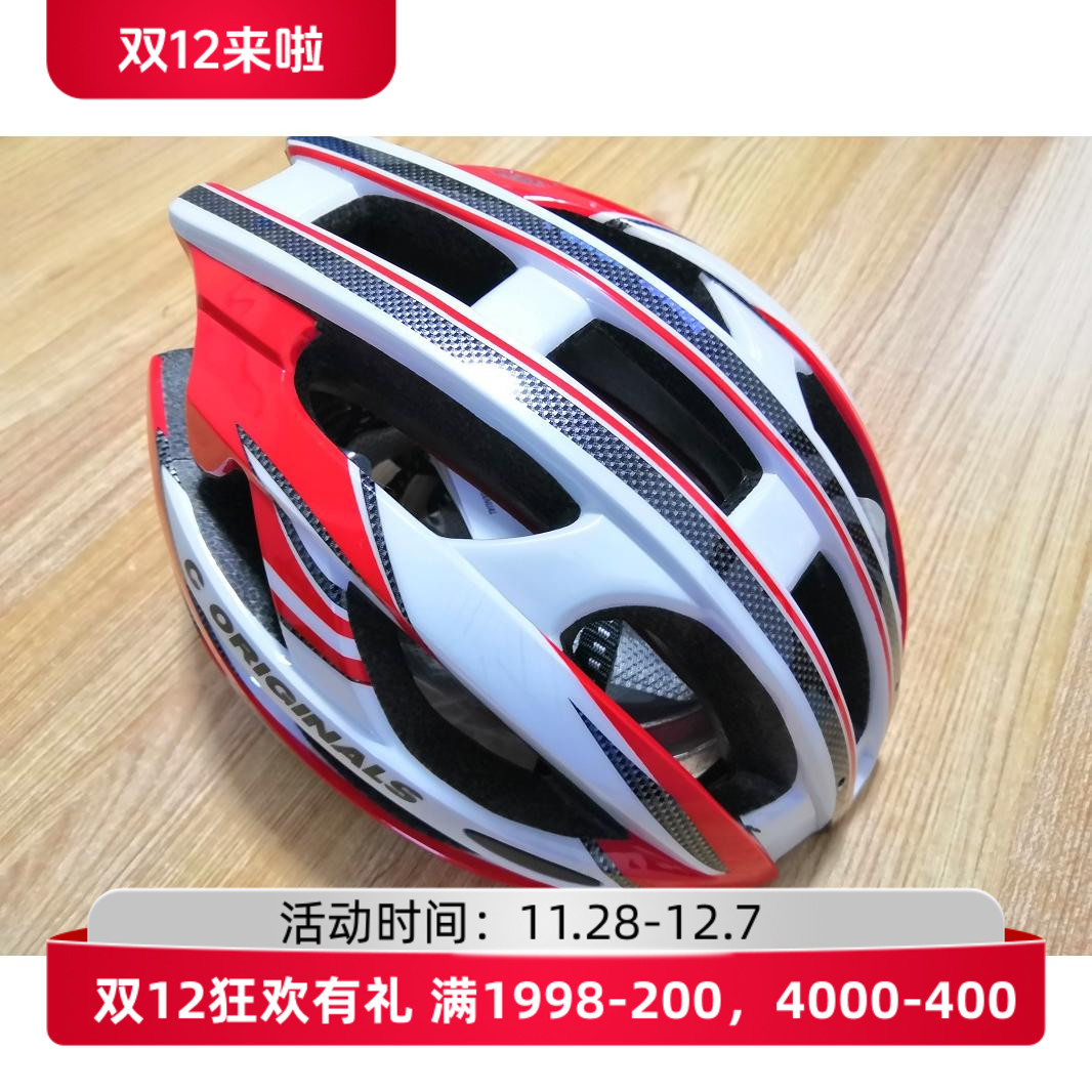 折叠车公路车山地自行车头盔适用于成人男女学生长途通勤保障骑行