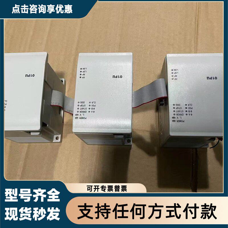 议价几乎台达PLC定位模块 DVP01PU-H2