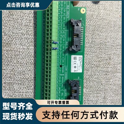 议价Consilium康士廉+Salwico+火警控制面板+