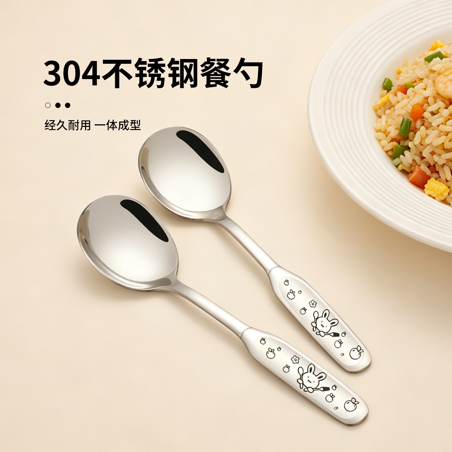 304不锈钢圆头勺子卡通家用儿童家用饭勺调羹汤匙汤勺食品级勺子