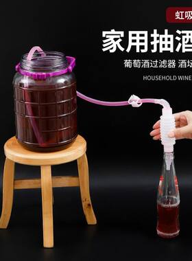 抽酒神器自吸吸酒器取酒器打酒器