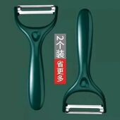 不锈钢削皮刀家用土豆去皮神器苹果瓜刨厨房专用水果多功能刮皮刀