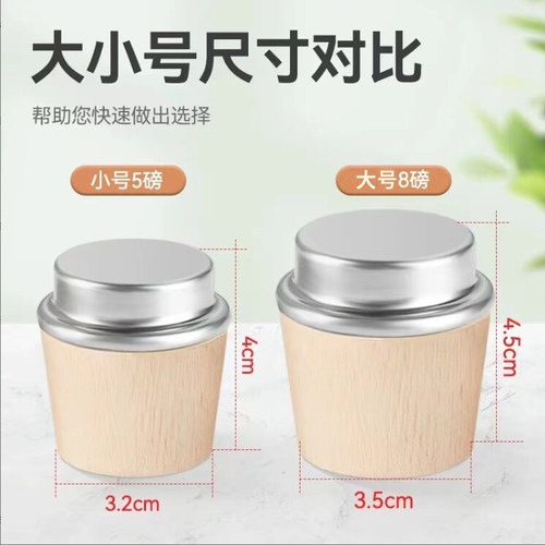 暖水瓶塞木质瓶盖热水瓶软木塞子
