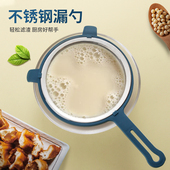 漏勺304不锈钢豆浆过滤网筛婴儿辅食家用厨房果汁面粉中药隔渣器