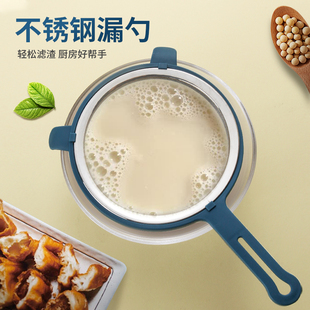 漏勺304不锈钢豆浆过滤网筛婴儿辅食家用厨房果汁面粉中药隔渣器